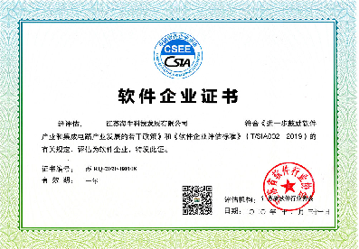 2026年工廠物聯網APP開發服務商合作實力參考與案例實力盤點